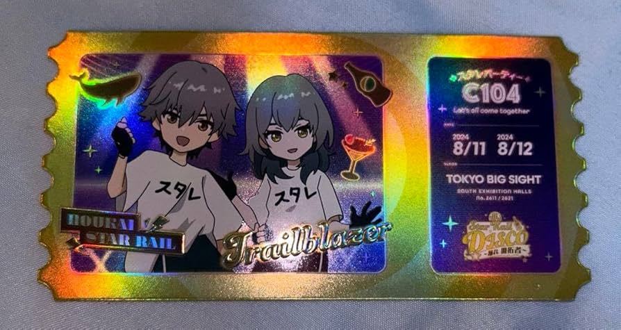 Amazon.co.jp: 崩壊スターレイル スタレ コミケ チケット